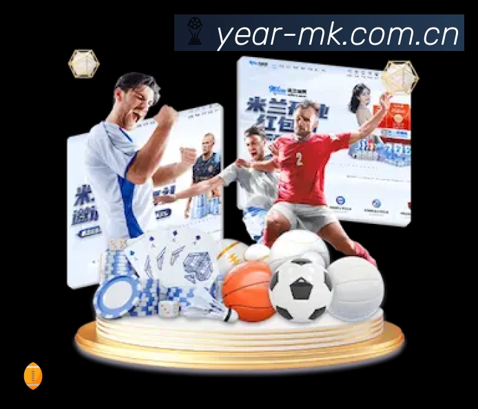 MK体育 客户端图