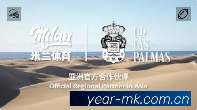 积分榜与球员榜