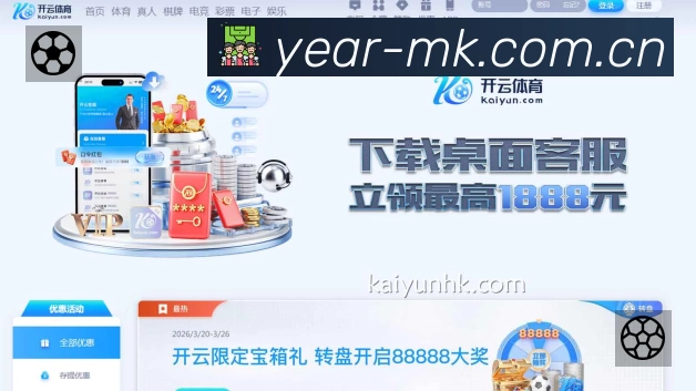 MK体育准确价值